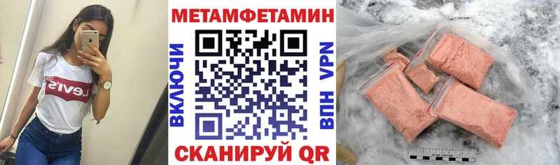 АМФЕТАМИН Premium  Купить где  Белинский 