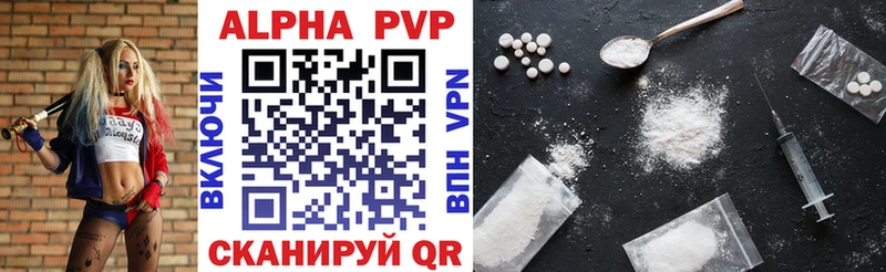 Купить где  Белинский  А ПВП СК 