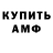 АМФЕТАМИН Premium Sylvan Kirisaki