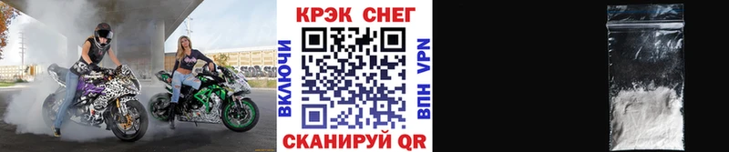 Купить закладки  Белинский  Cocaine Эквадор 