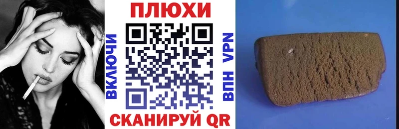 Купить  Белинский  ГАШИШ 40% ТГК 