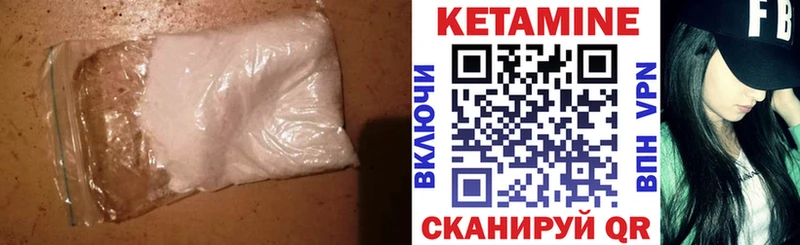 КЕТАМИН VHQ  Купить закладки  Белинский 