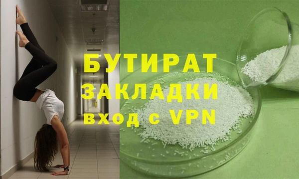 альфа пвп Козельск