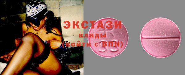 альфа пвп Козельск
