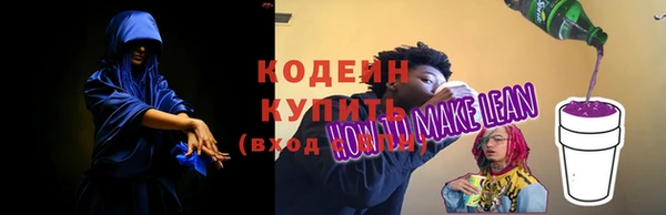 альфа пвп Козельск
