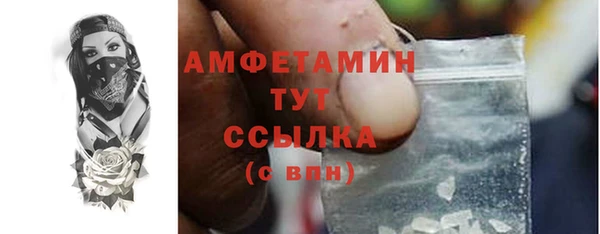 альфа пвп Козельск