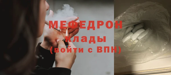 COCAINE Киреевск