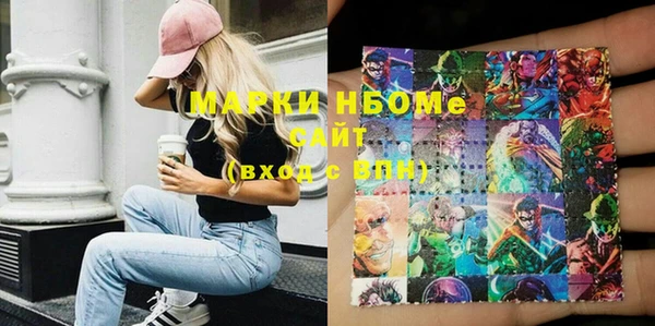 COCAINE Киреевск