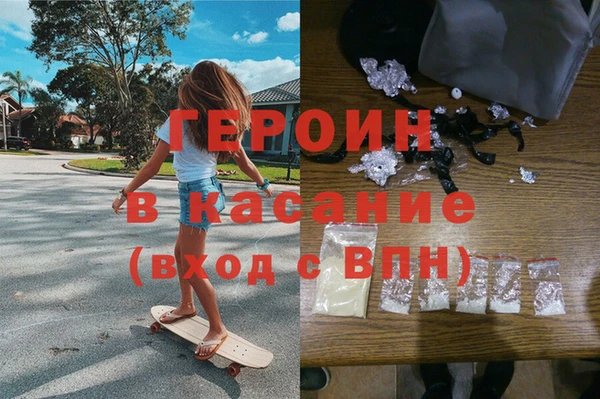 COCAINE Киреевск
