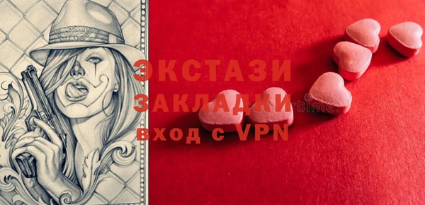 COCAINE Киреевск