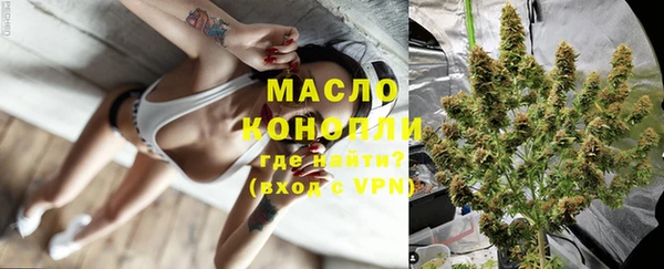 COCAINE Киреевск