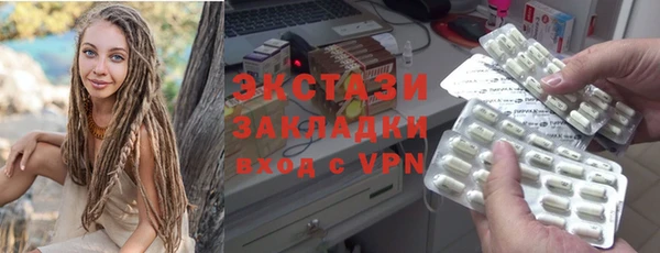 ALPHA PVP Козловка