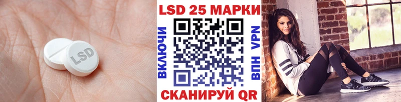 ЛСД экстази ecstasy  Купить  Белинский 