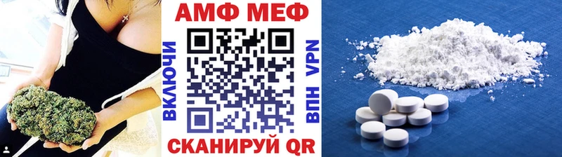 Купить  Белинский  Метамфетамин Декстрометамфетамин 99.9% 