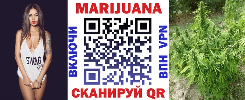 Купить  Белинский  Канабис марихуана 